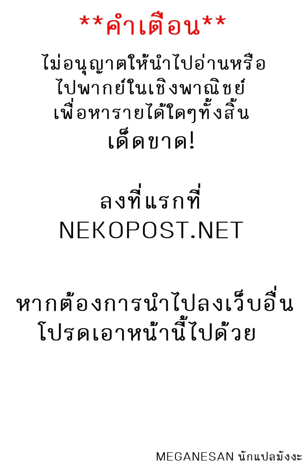 Hitomi chan Is Shy With Strangers 26 (1)