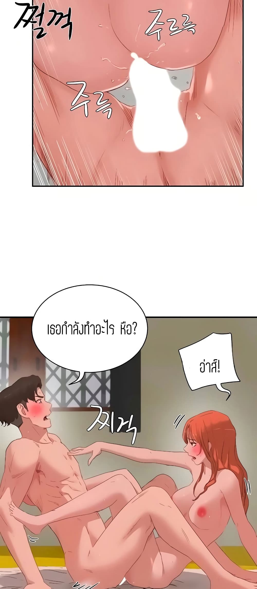 In The Summer 19 (11)