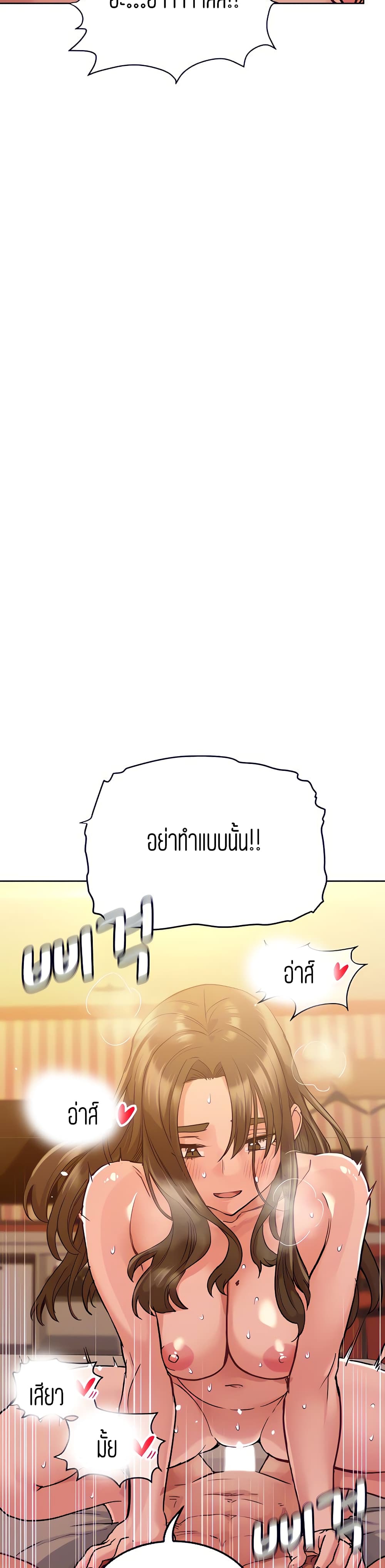 Keep it A Secret from Your Mother 13 (32)
