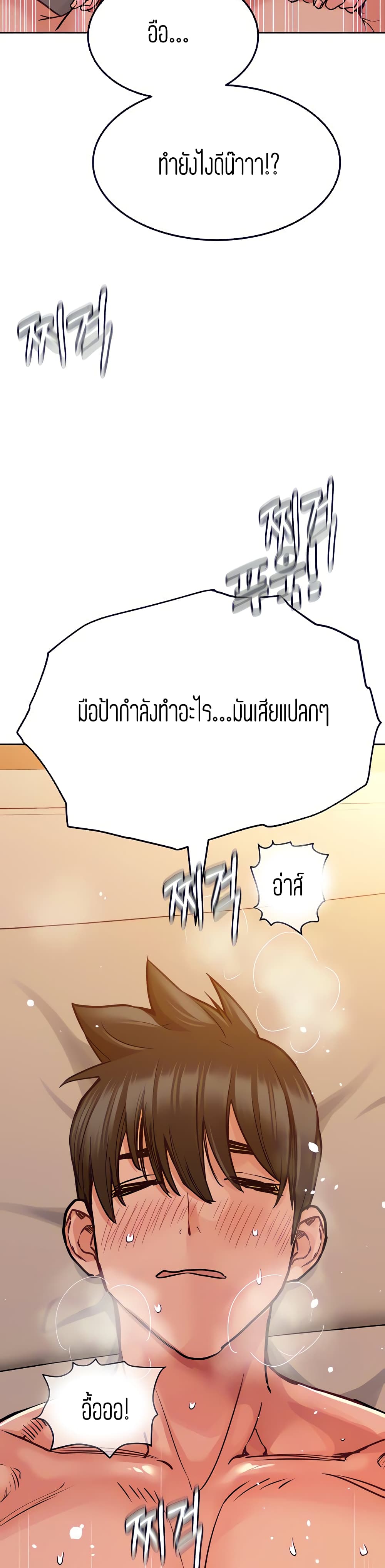 Keep it A Secret from Your Mother 13 (33)