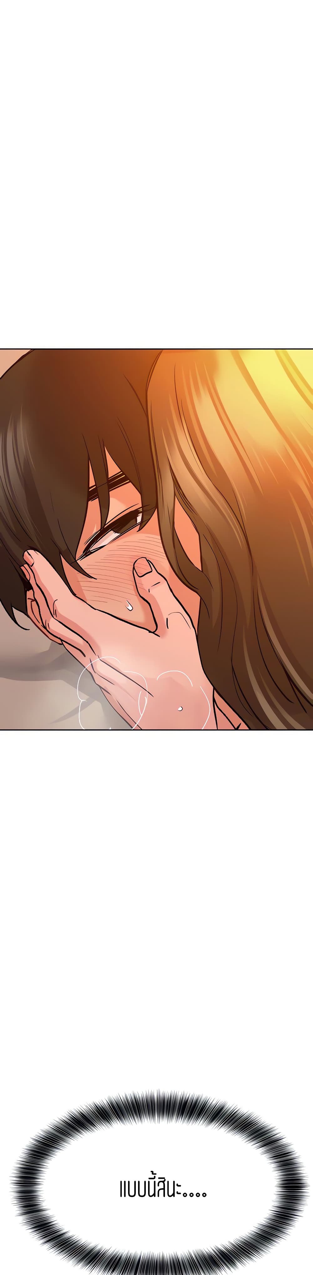 Keep it A Secret from Your Mother 13 (42)