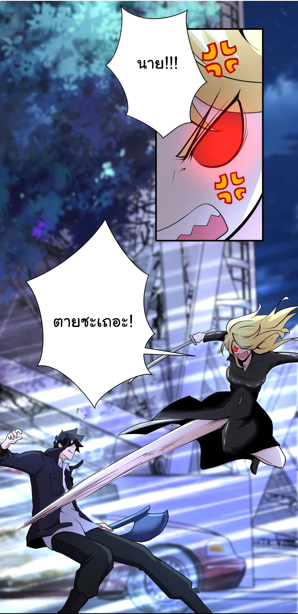 Apocalyptic Super System 173 (9)