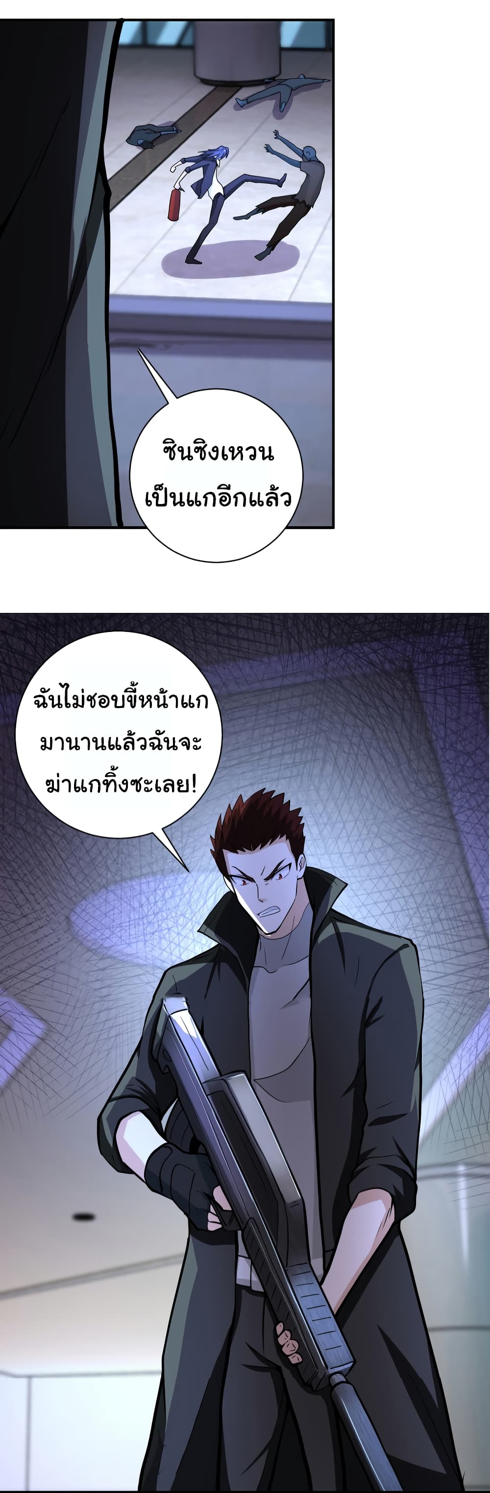 Apocalyptic Super System 175 (26)