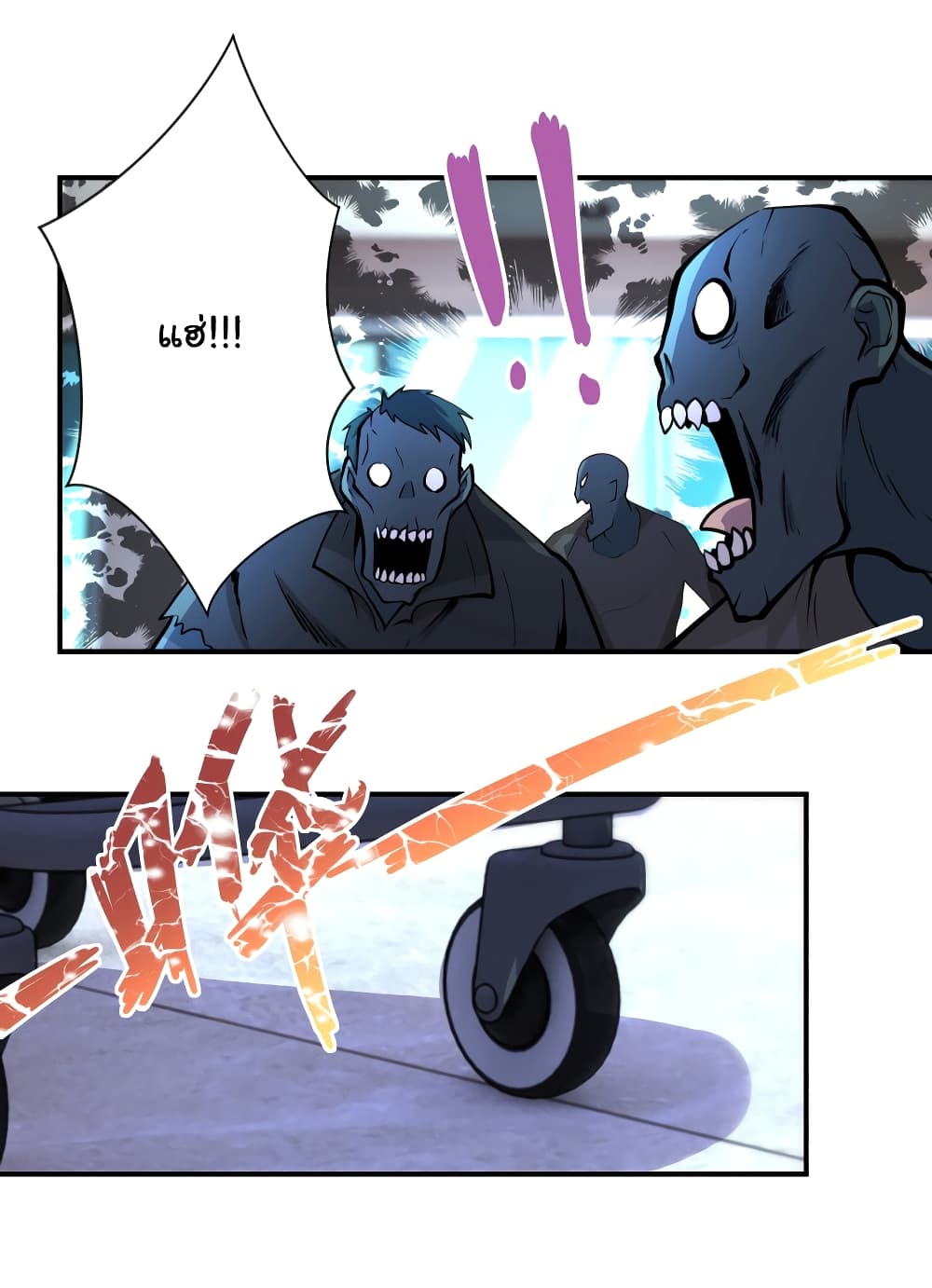 Apocalyptic Super System 176 (15)