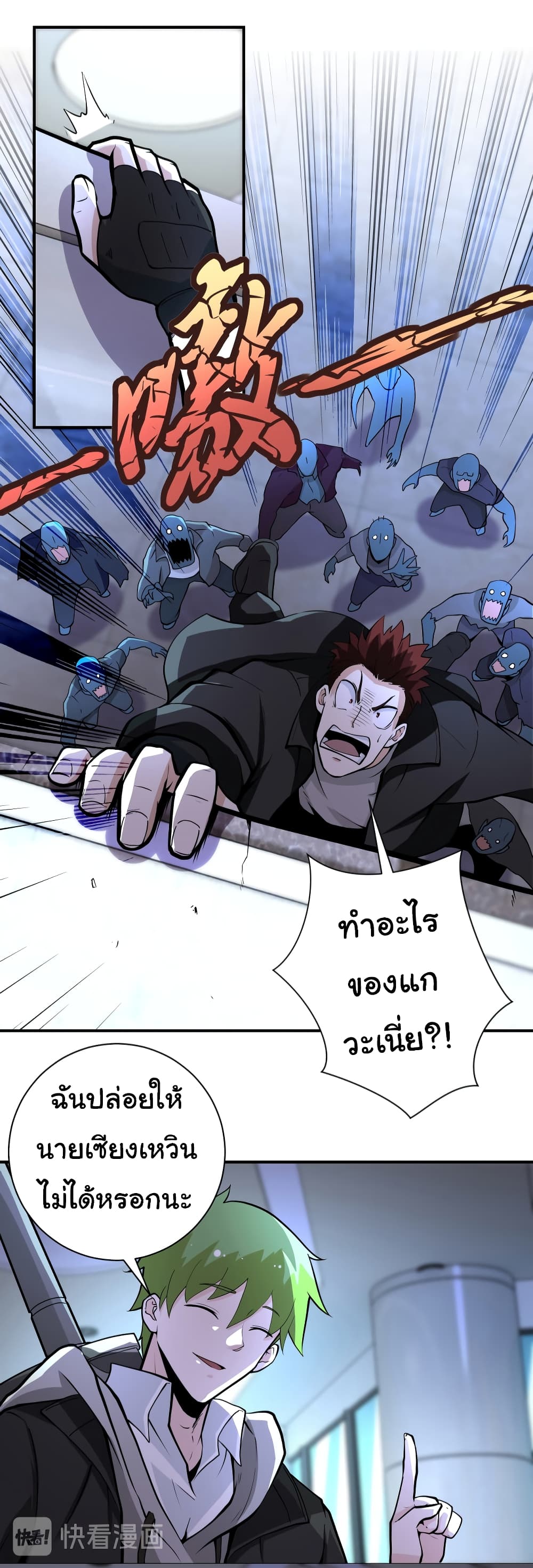 Apocalyptic Super System 176 (4)