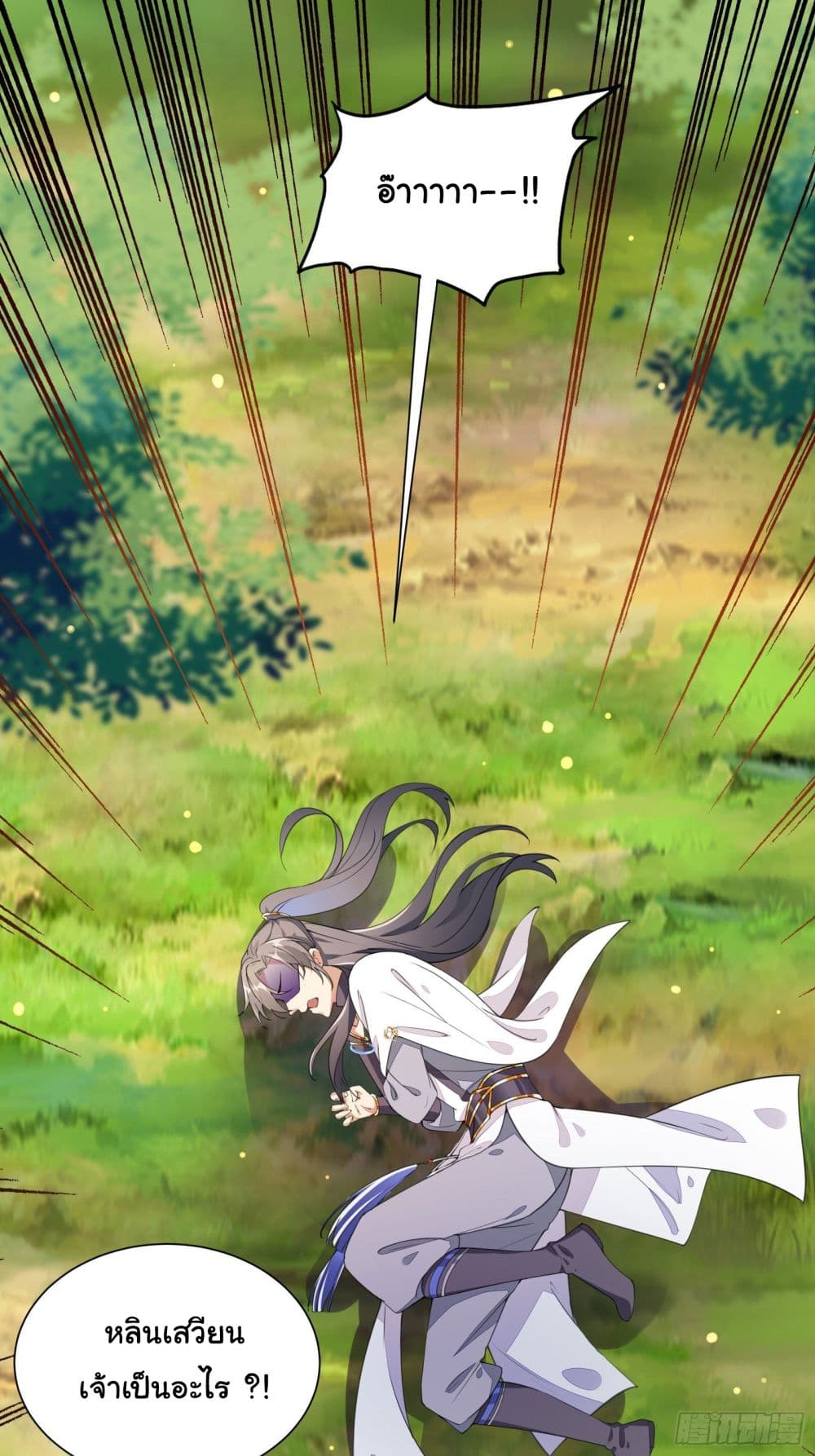 Cultivating Immortality Requires a Rich Woman 13 (2)