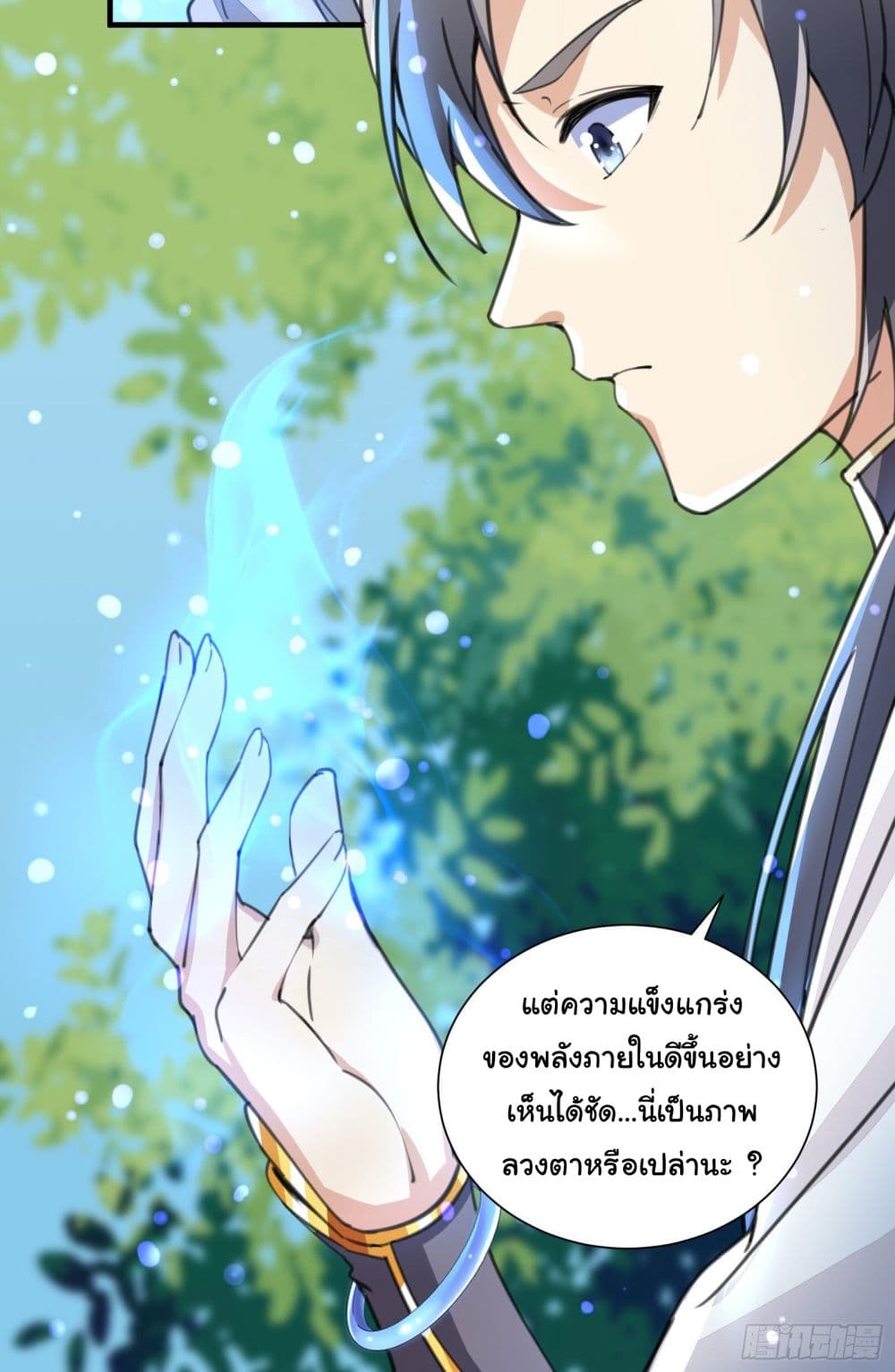 Cultivating Immortality Requires a Rich Woman 13 (27)