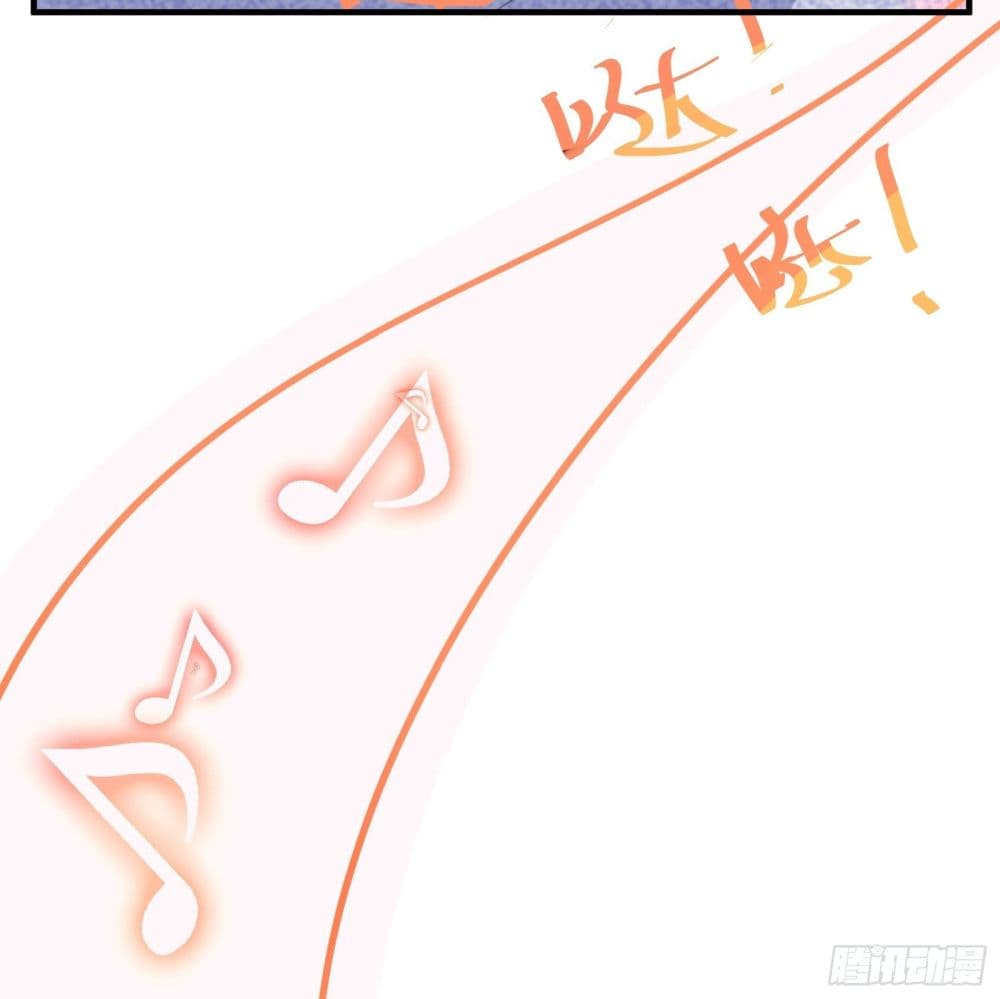 Cultivating Immortality Requires a Rich Woman 13 (36)