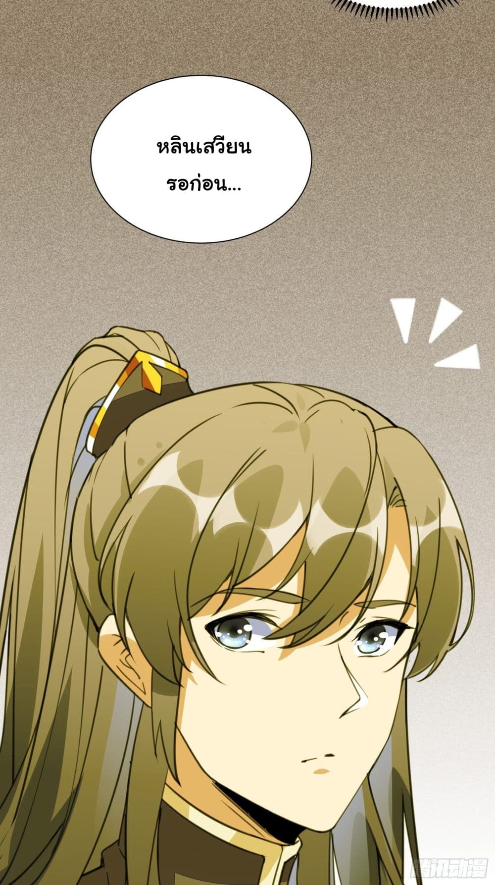 Cultivating Immortality Requires a Rich Woman 13 (41)