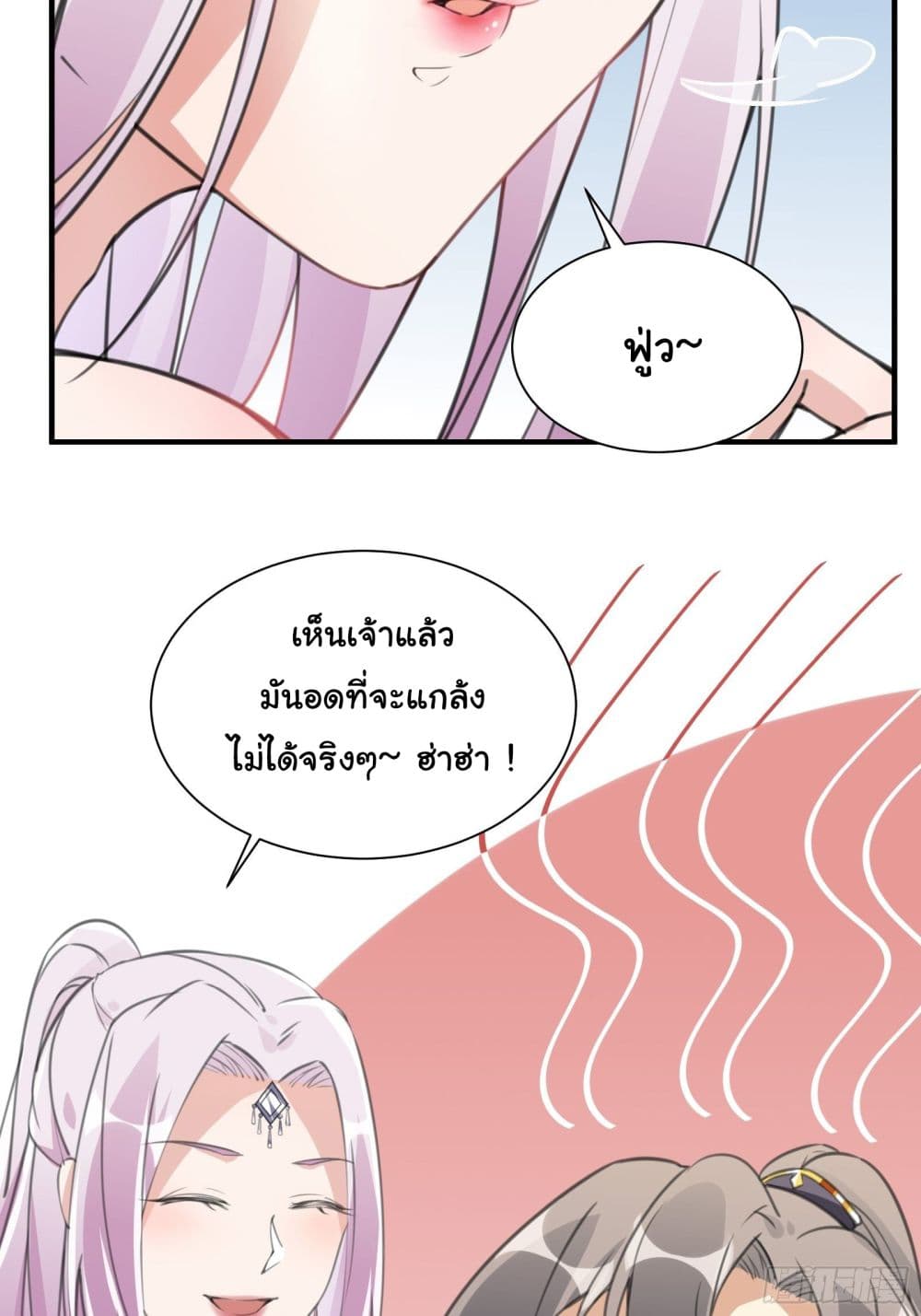 Cultivating Immortality Requires a Rich Woman 13 (51)