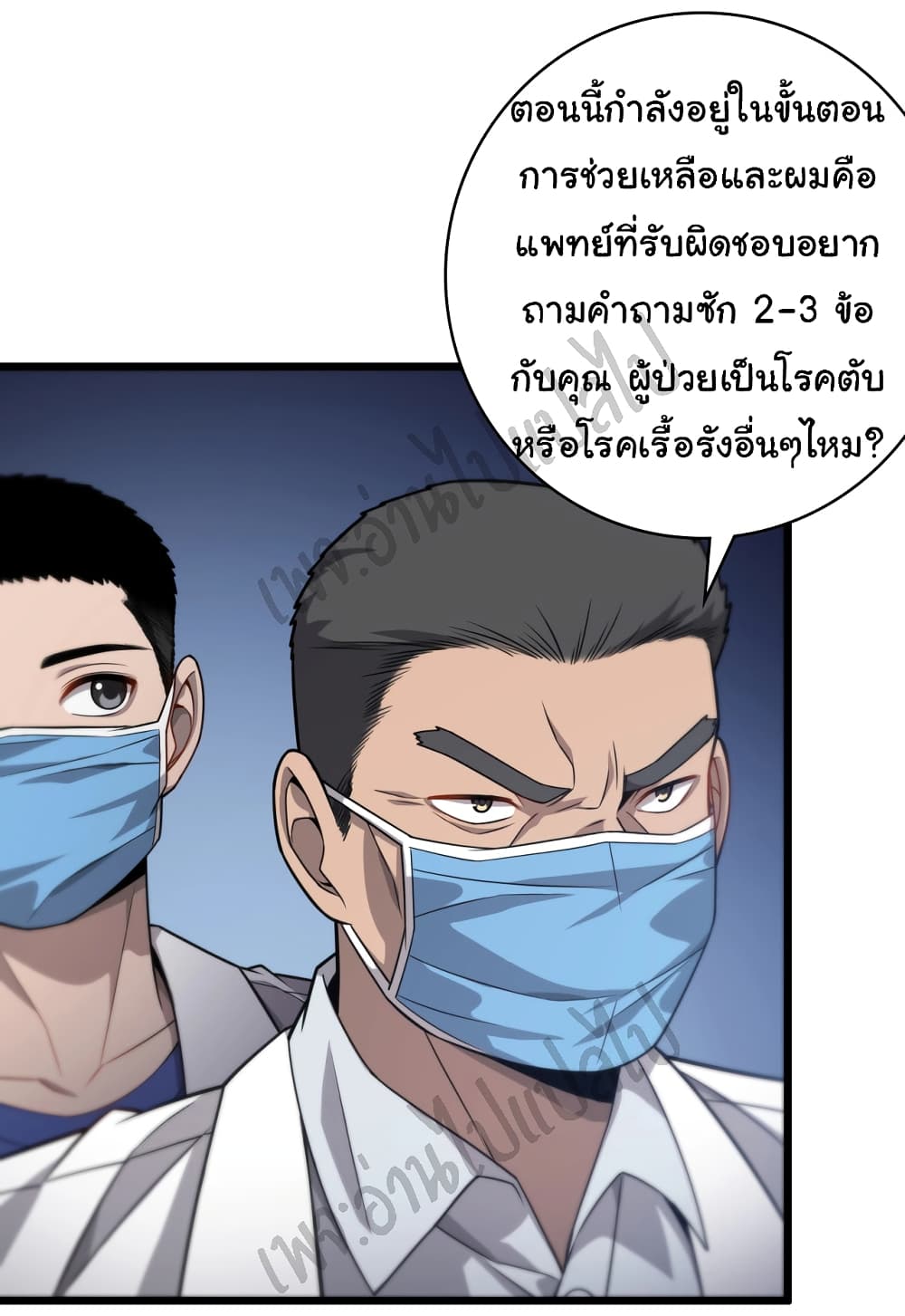 Dr.Lingran's Ultimate System 12 (9)