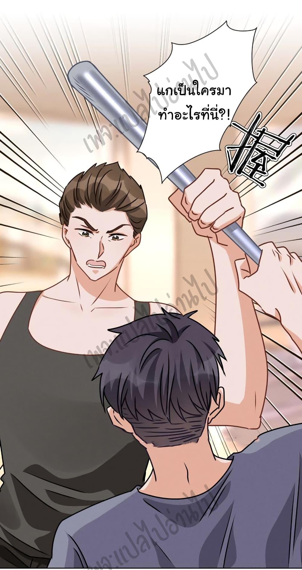 Lu Feng is the Best Son in law 22 (13)