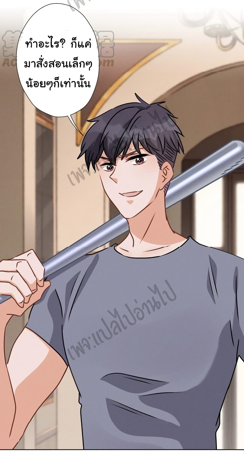 Lu Feng is the Best Son in law 22 (14)