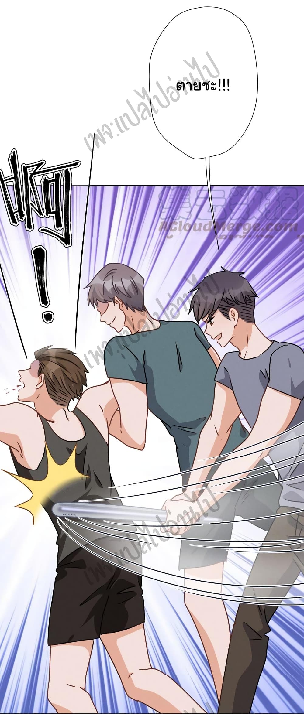 Lu Feng is the Best Son in law 22 (17)