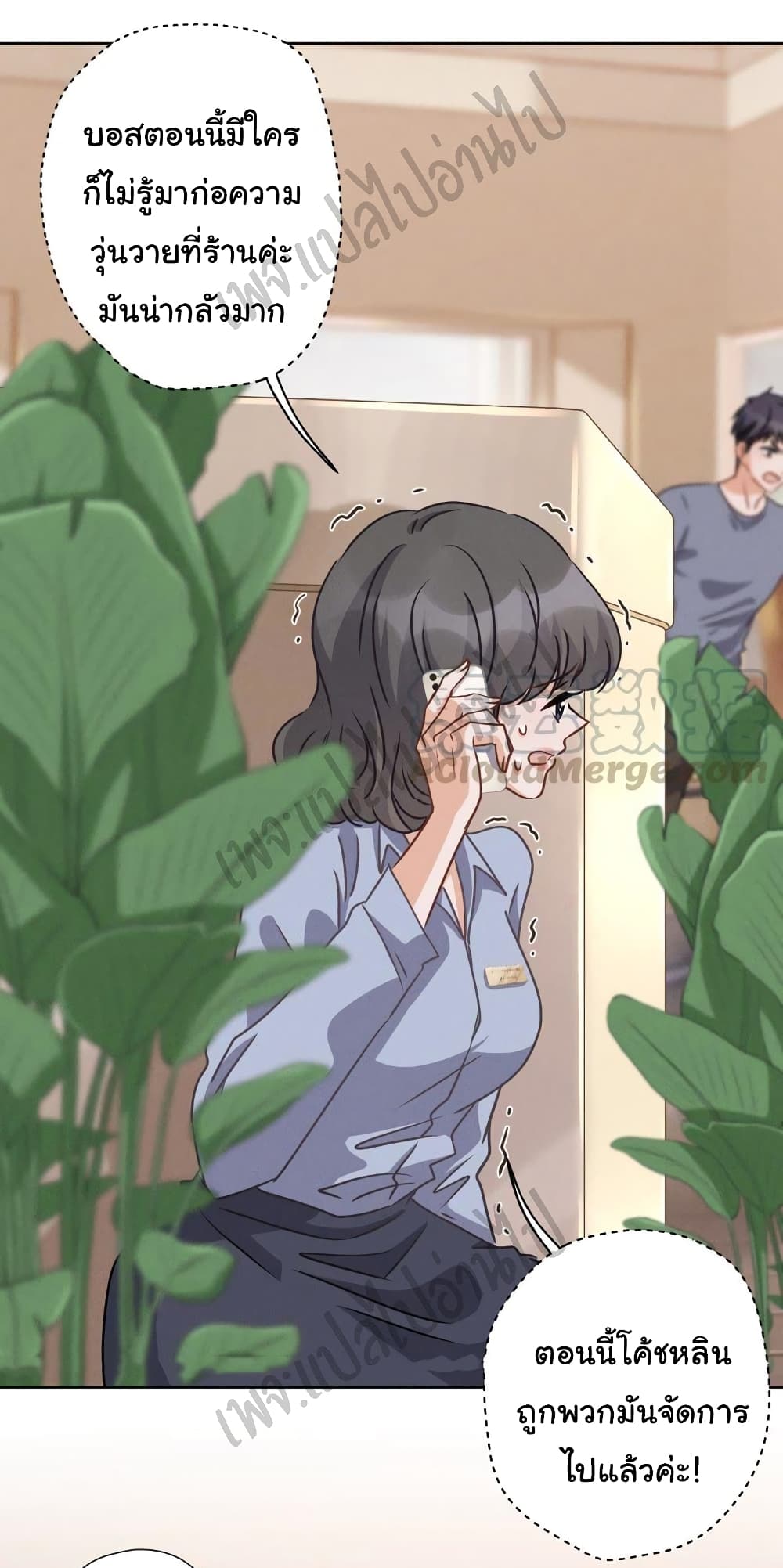 Lu Feng is the Best Son in law 22 (21)