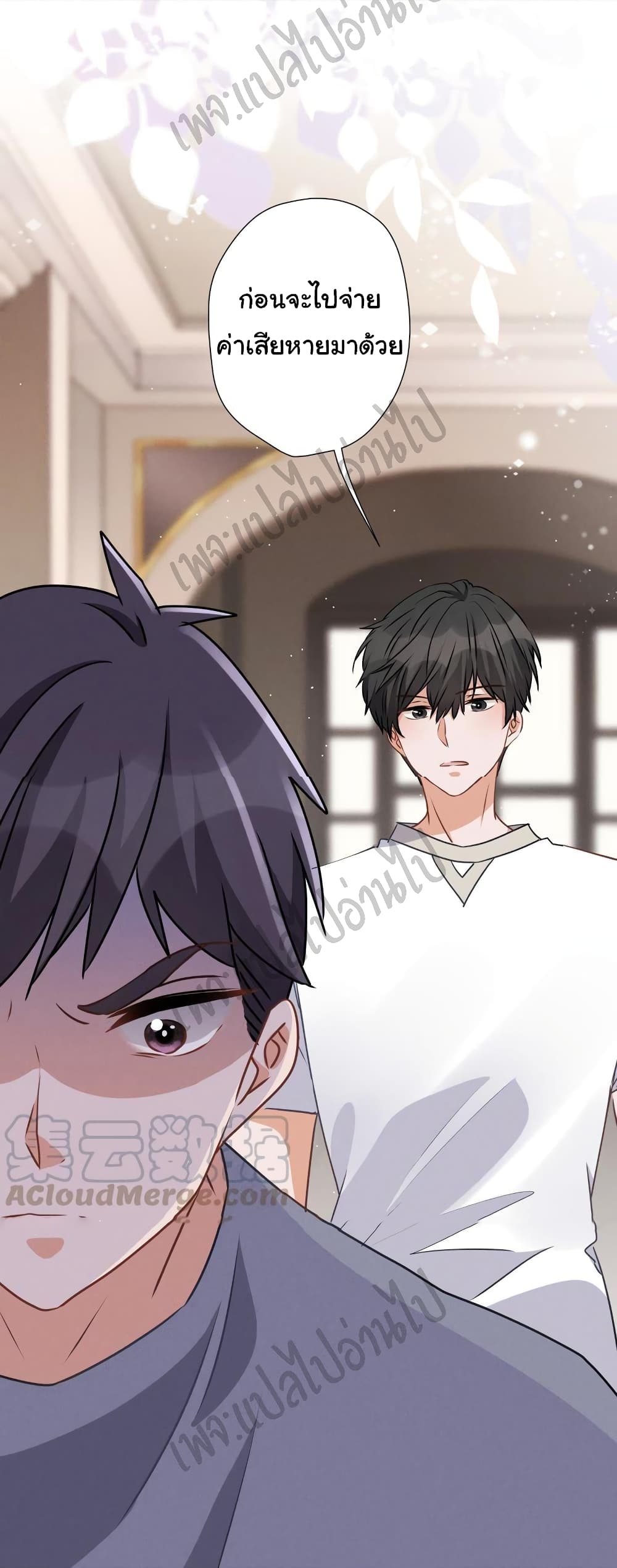 Lu Feng is the Best Son in law 22 (28)