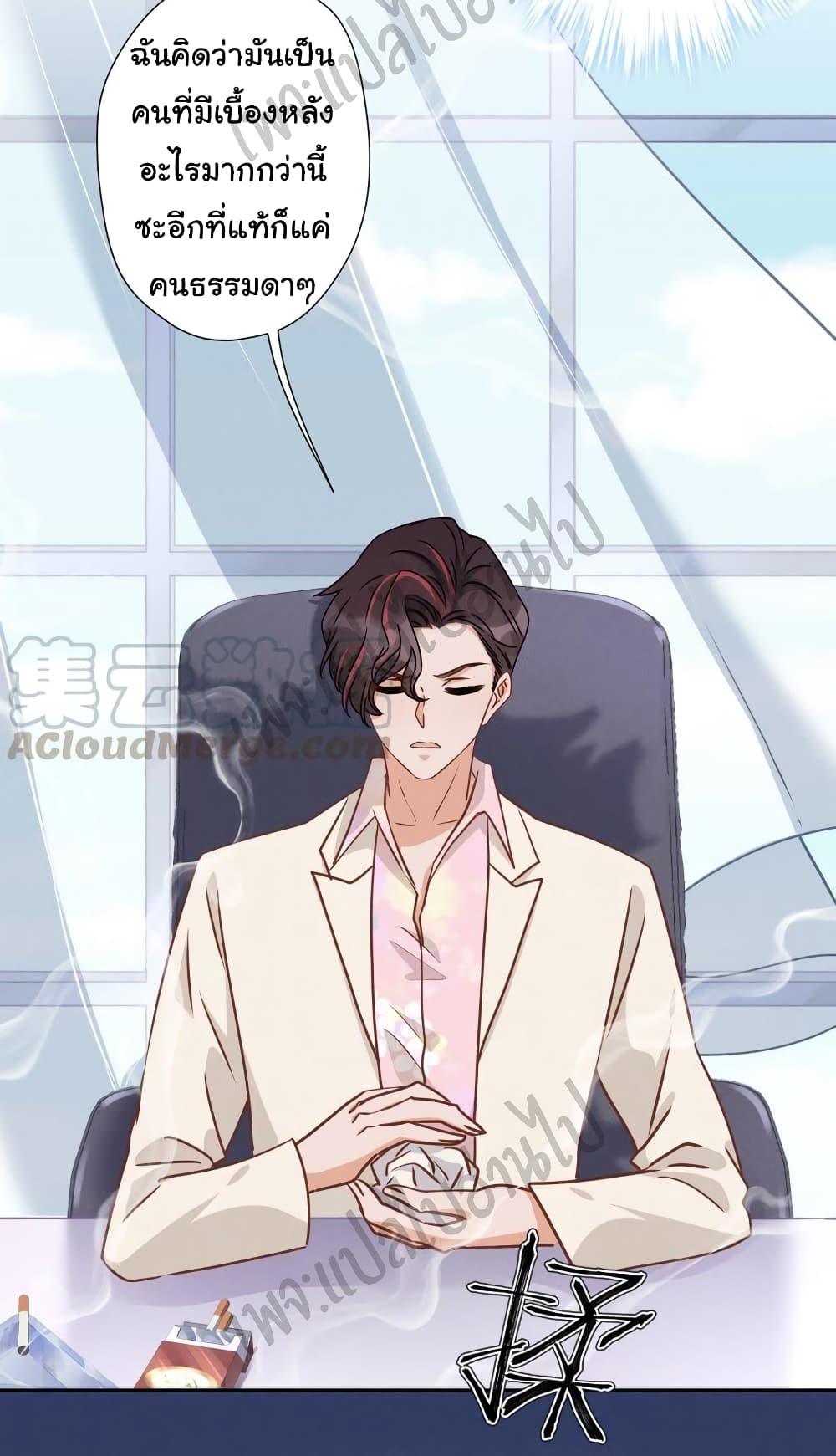 Lu Feng is the Best Son in law 22 (4)