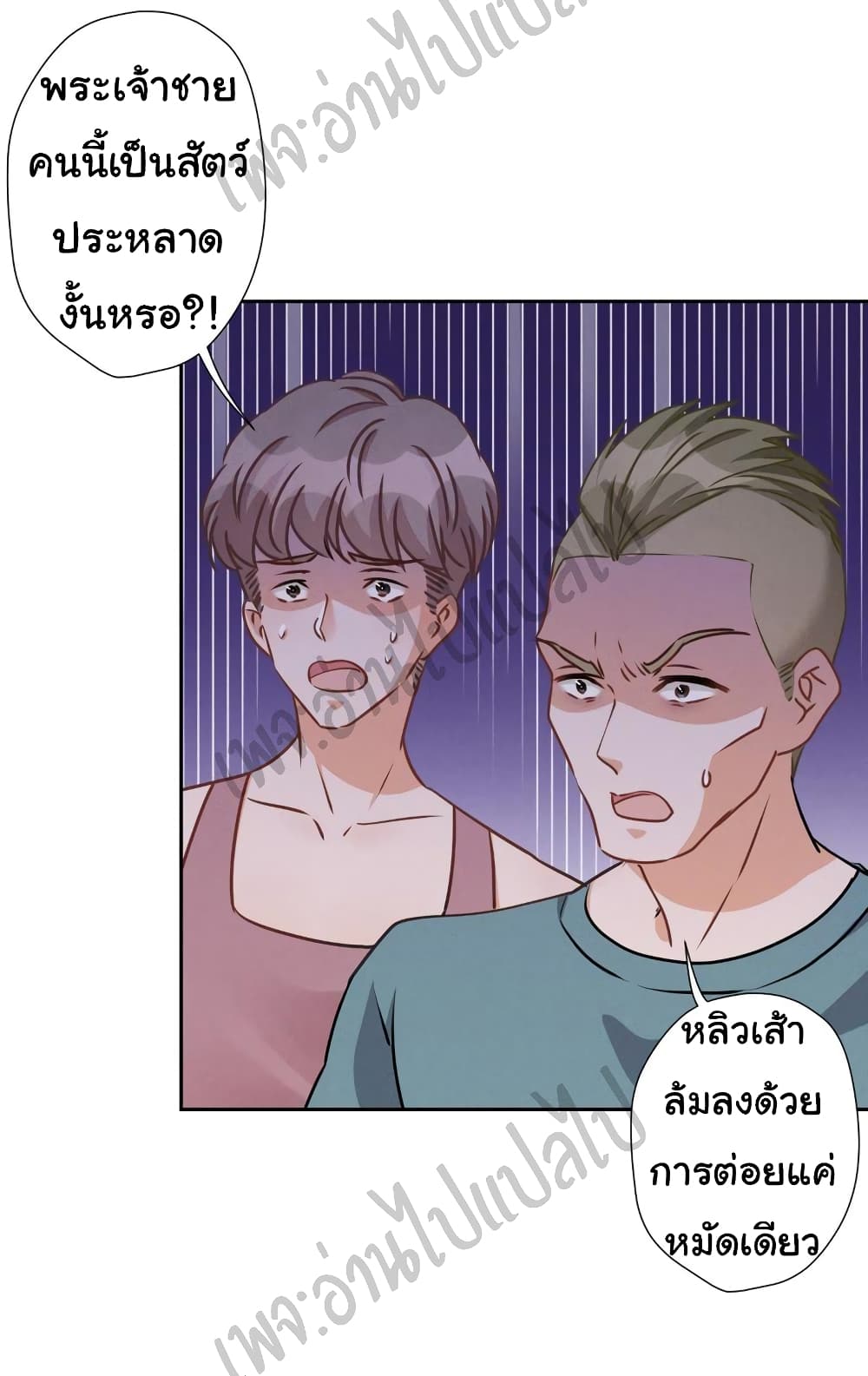 Lu Feng is the Best Son in law 23 (3)