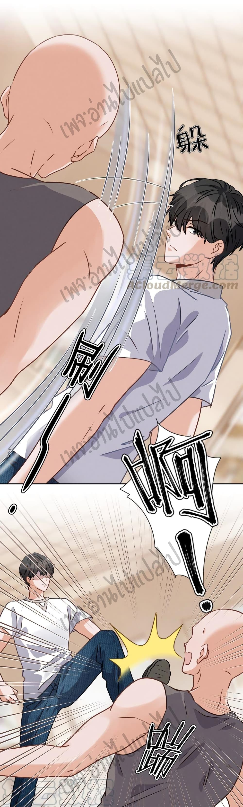 Lu Feng is the Best Son in law 23 (5)