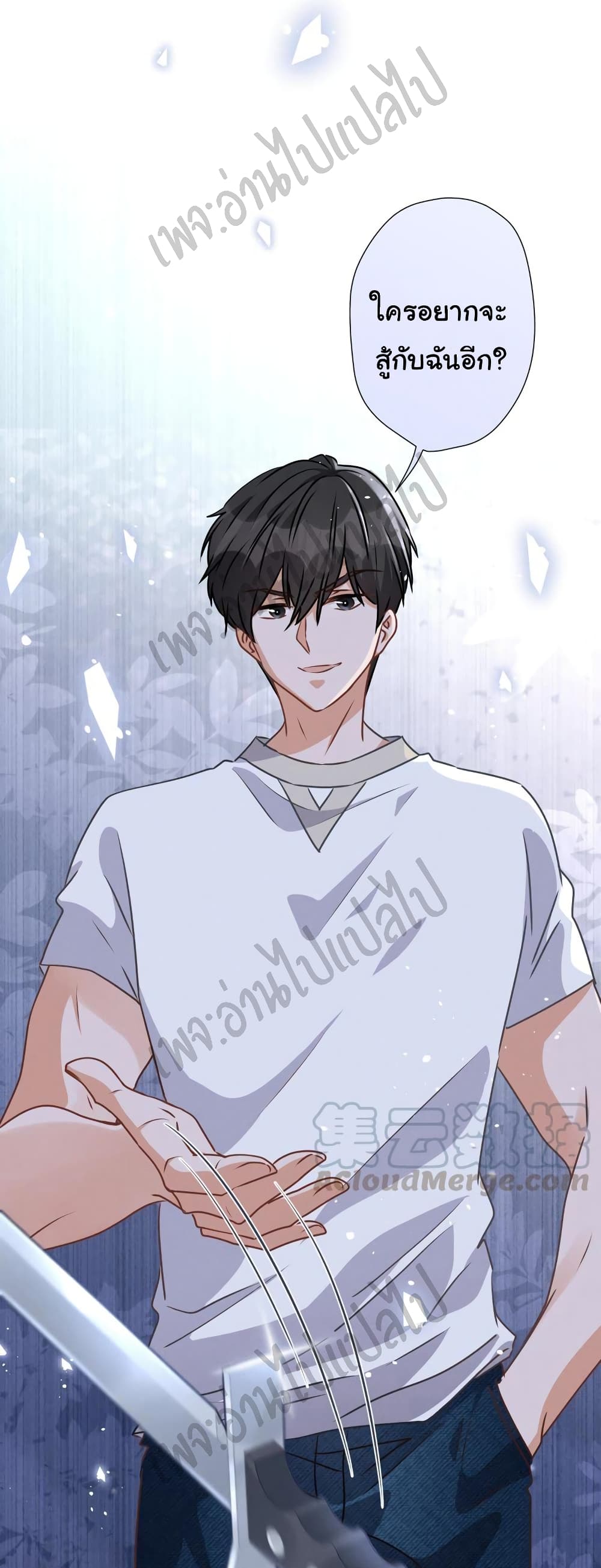 Lu Feng is the Best Son in law 23 (9)