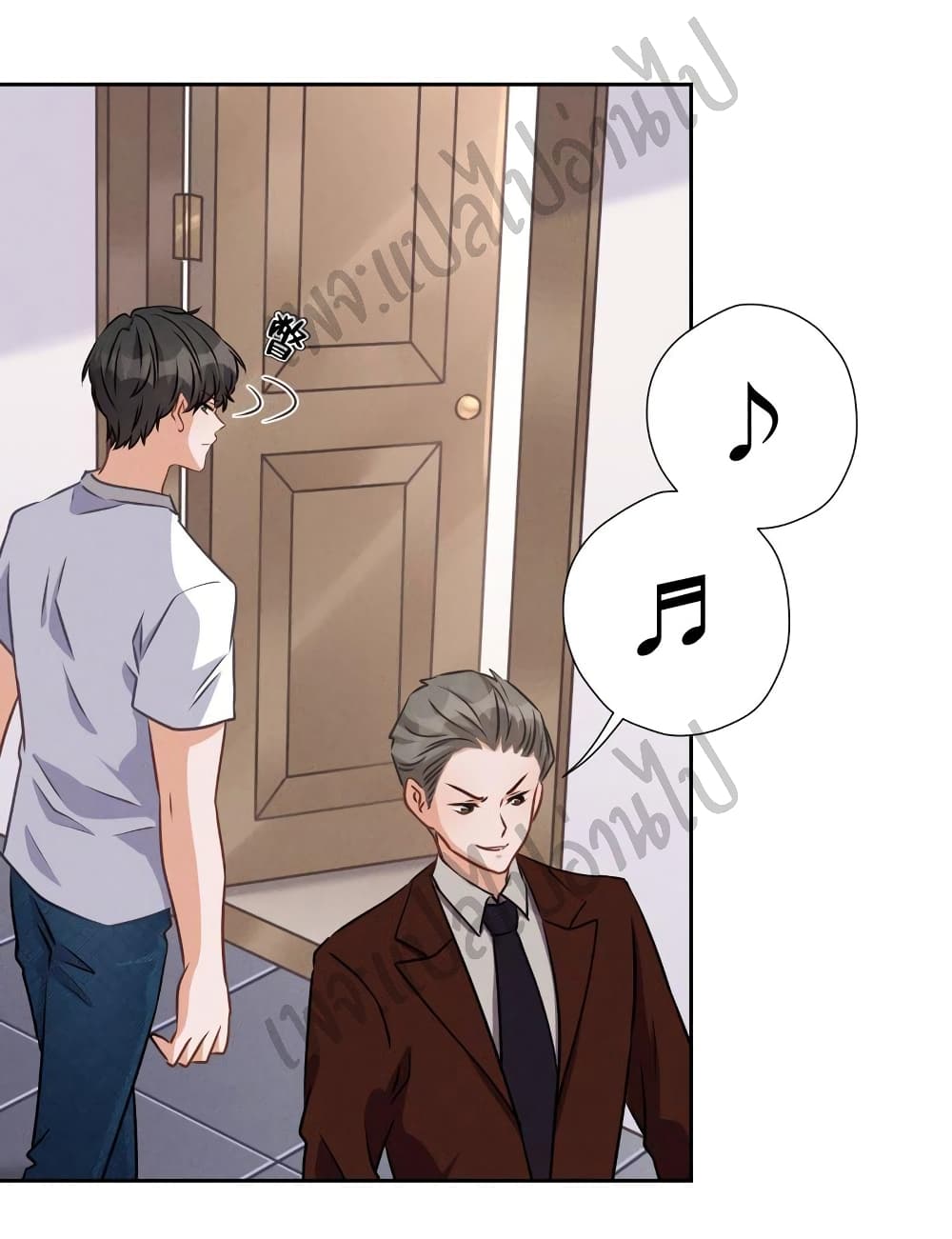 Lu Feng is the Best Son in law 25 (20)