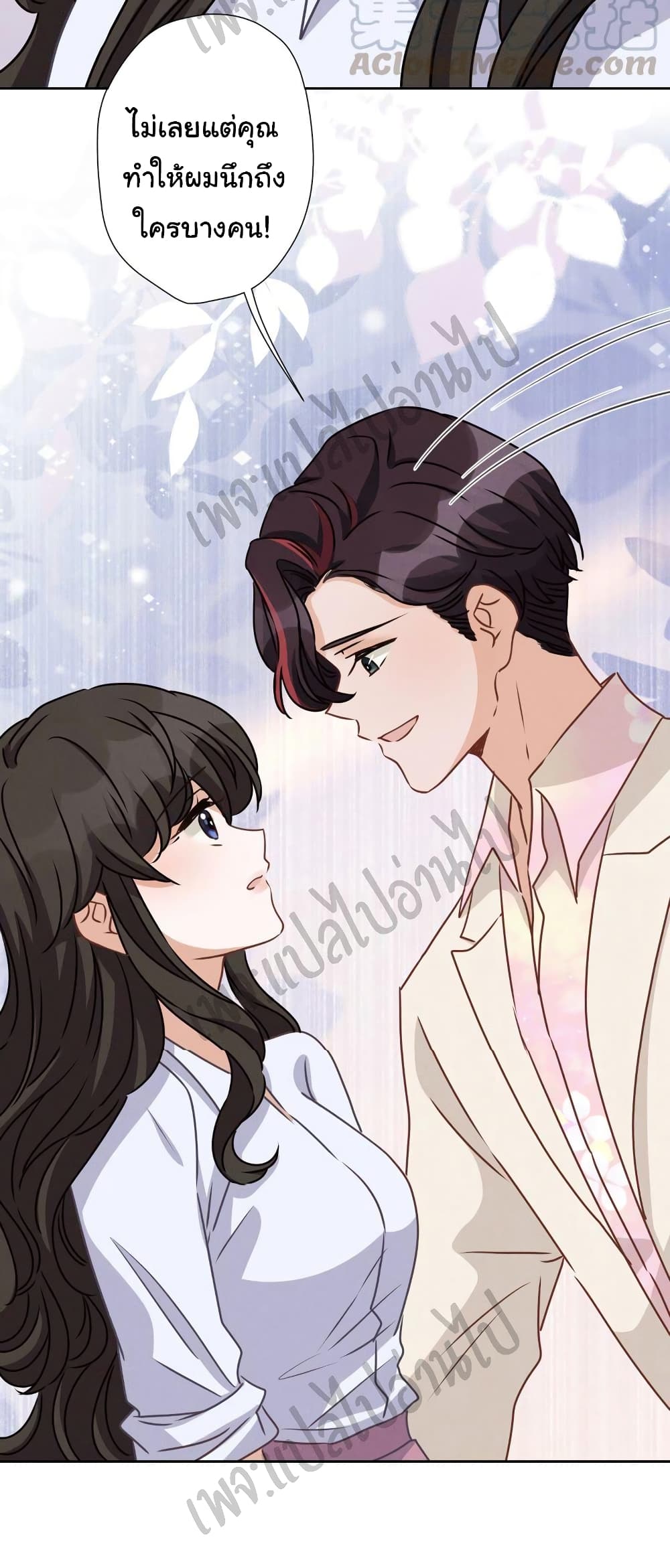 Lu Feng is the Best Son in law 25 (29)