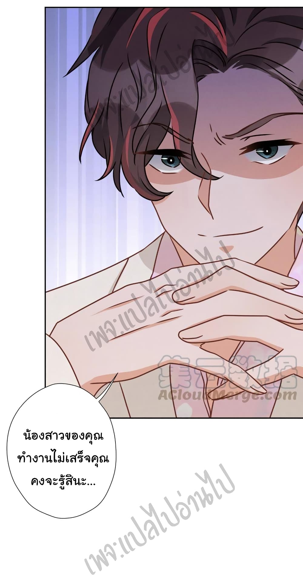 Lu Feng is the Best Son in law 25 (6)