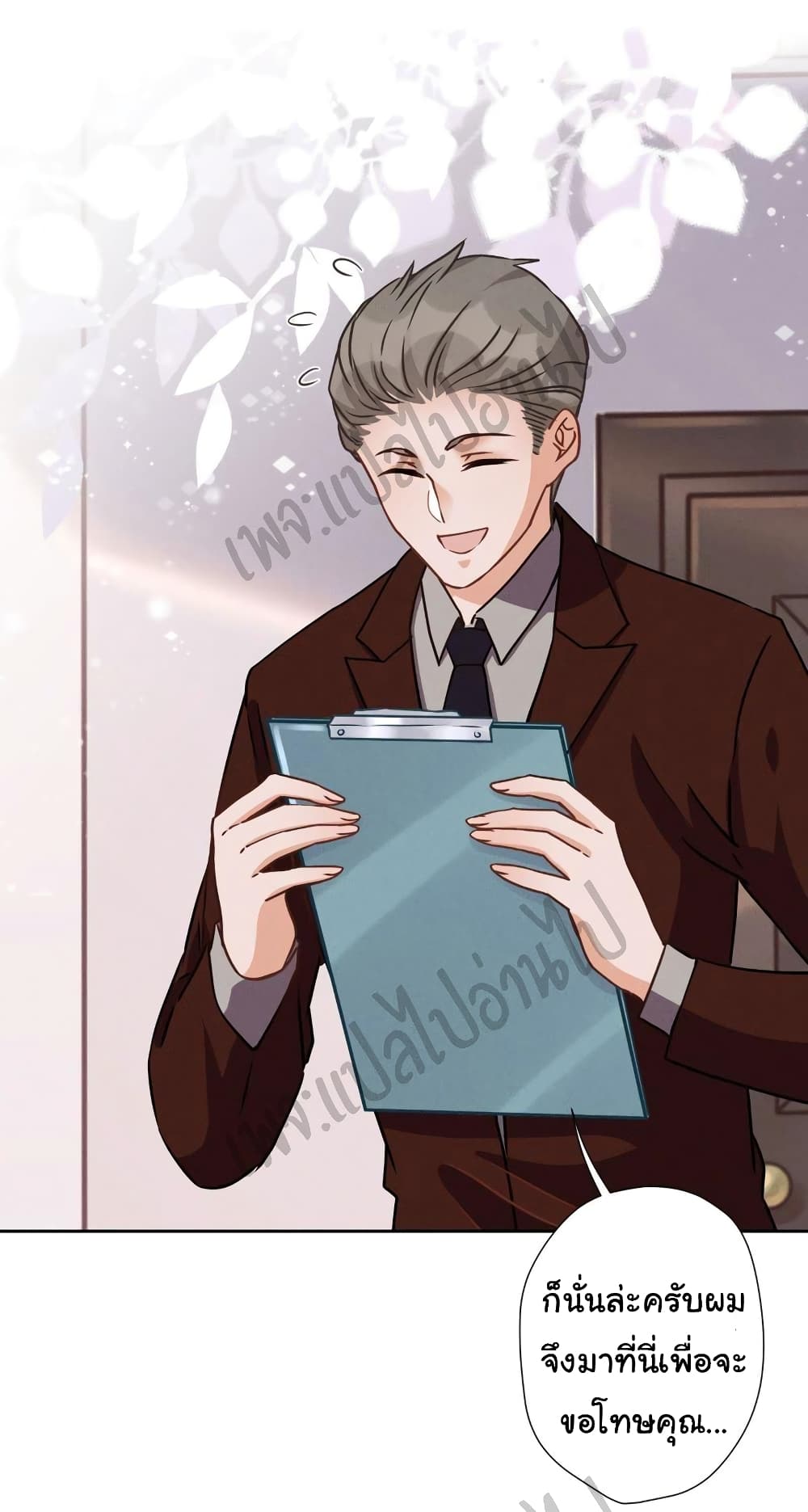 Lu Feng is the Best Son in law 25 (7)
