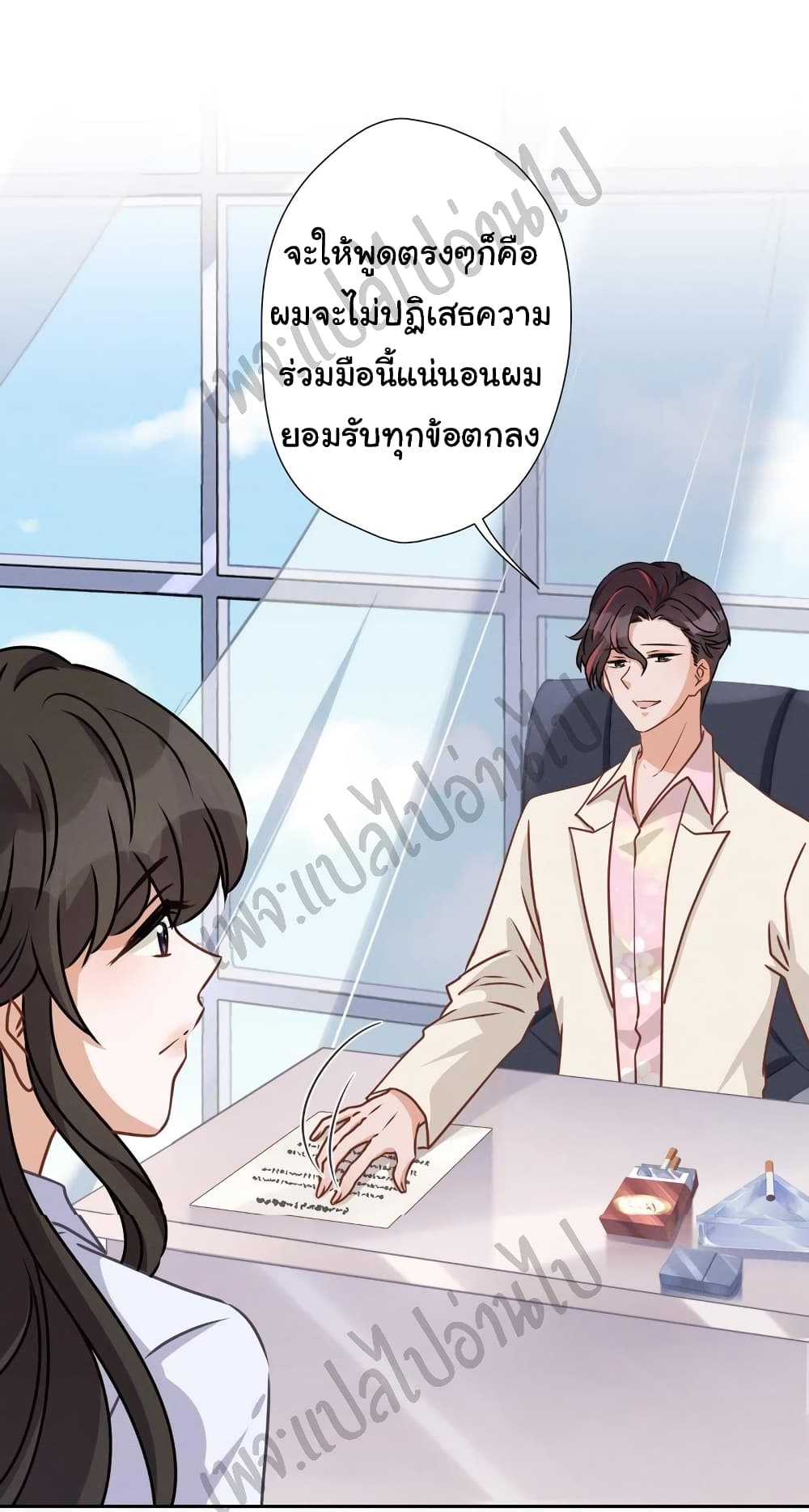 Lu Feng is the Best Son in law 26 (12)