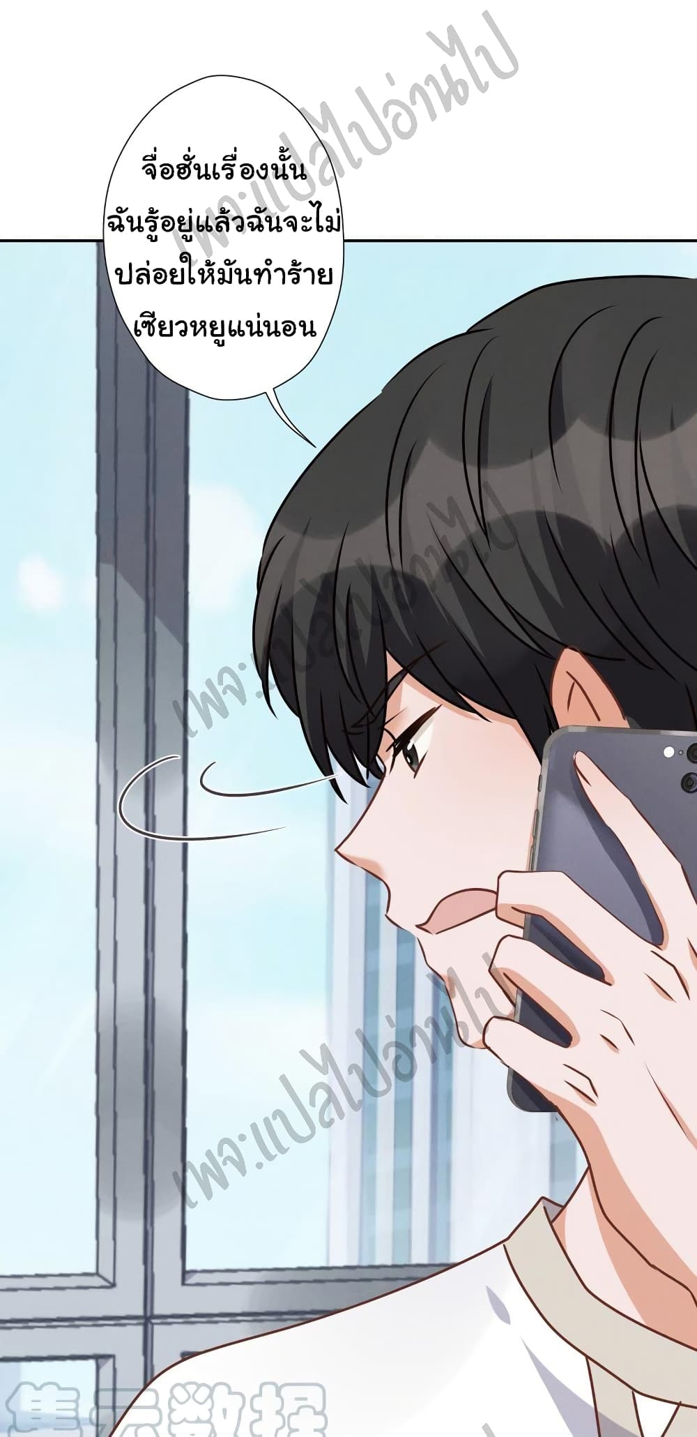 Lu Feng is the Best Son in law 26 (20)