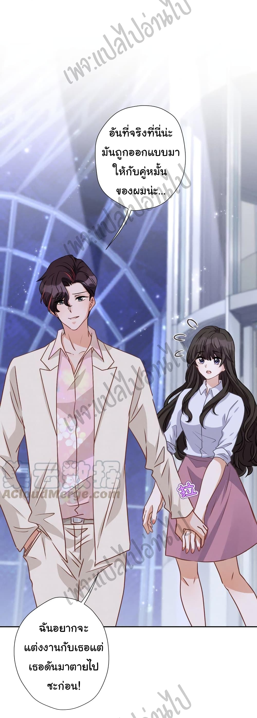 Lu Feng is the Best Son in law 26 (24)
