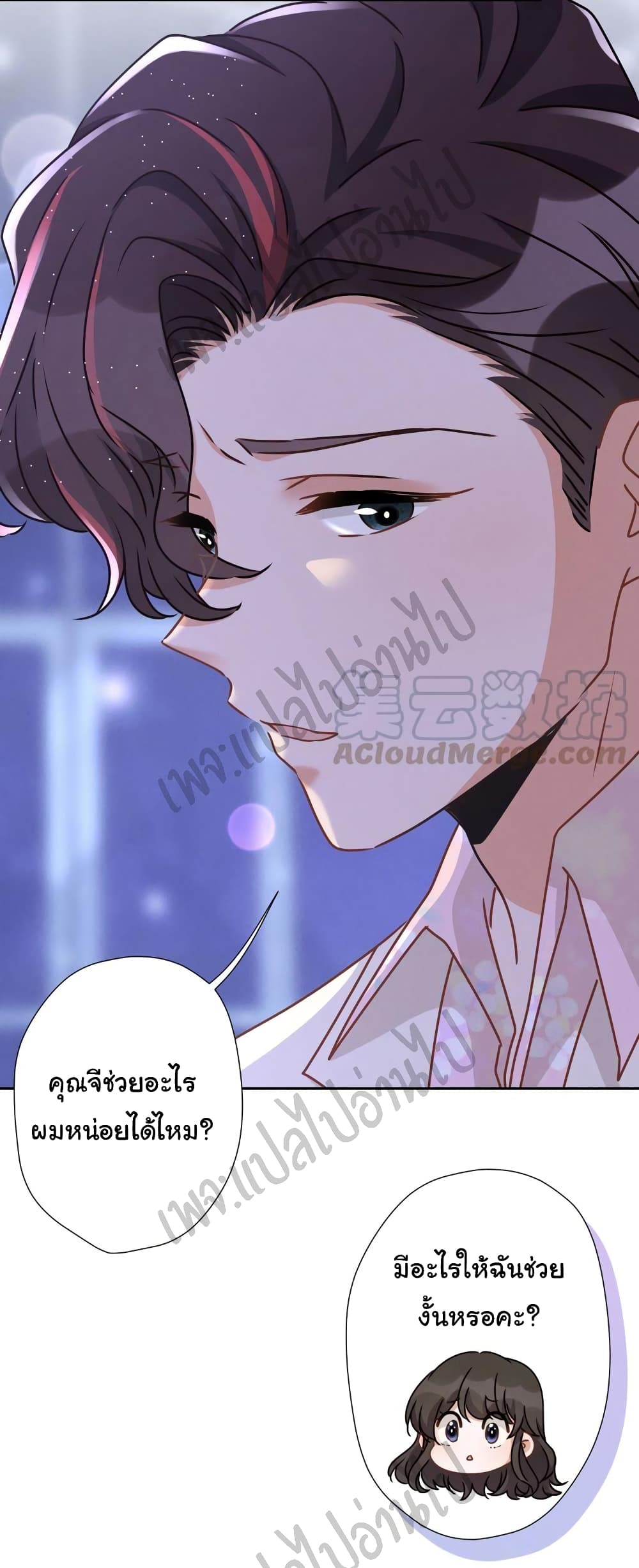 Lu Feng is the Best Son in law 26 (27)