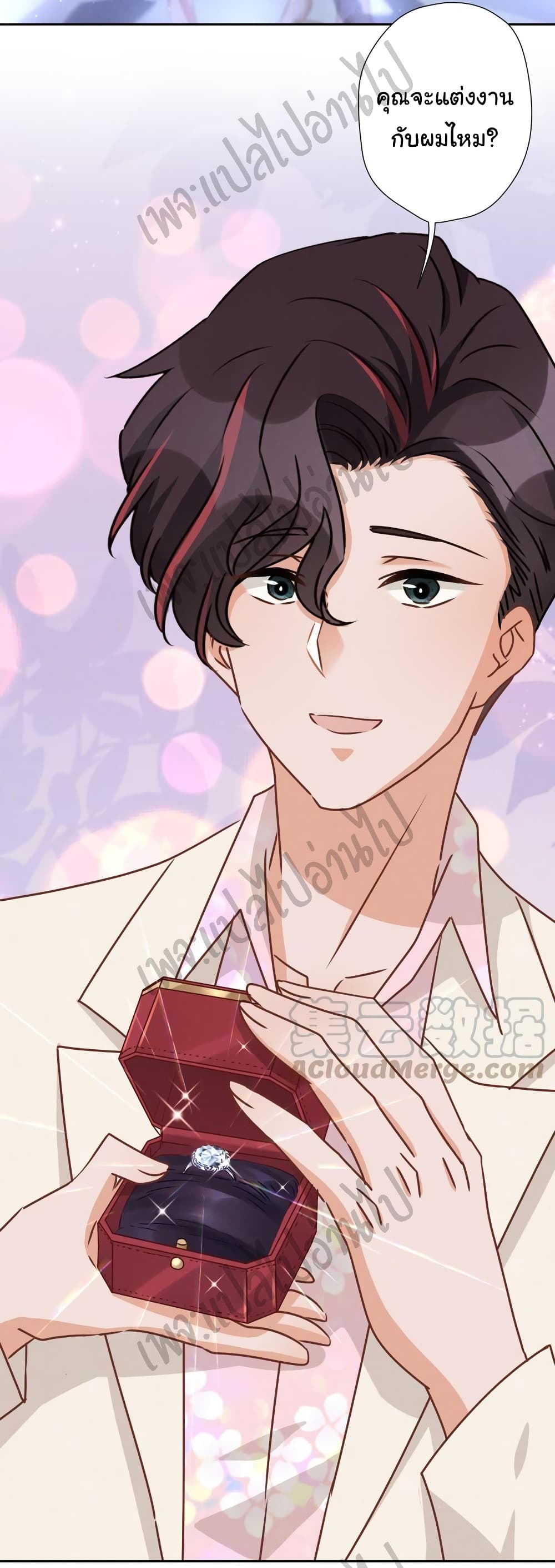 Lu Feng is the Best Son in law 26 (29)