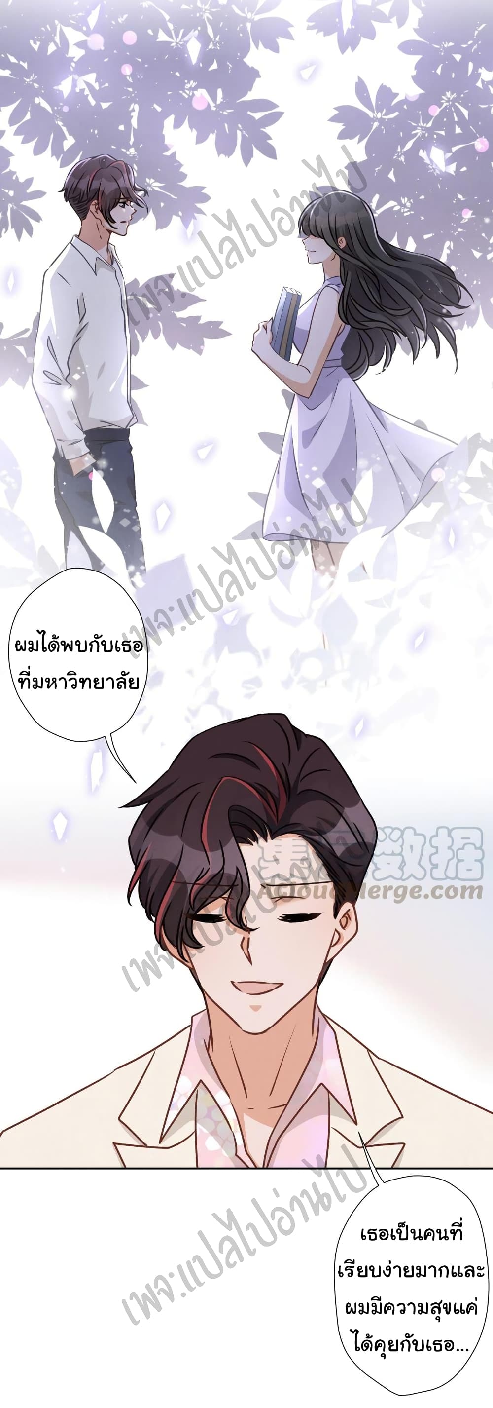 Lu Feng is the Best Son in law 26 (4)