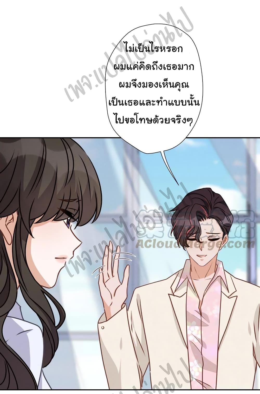 Lu Feng is the Best Son in law 26 (9)