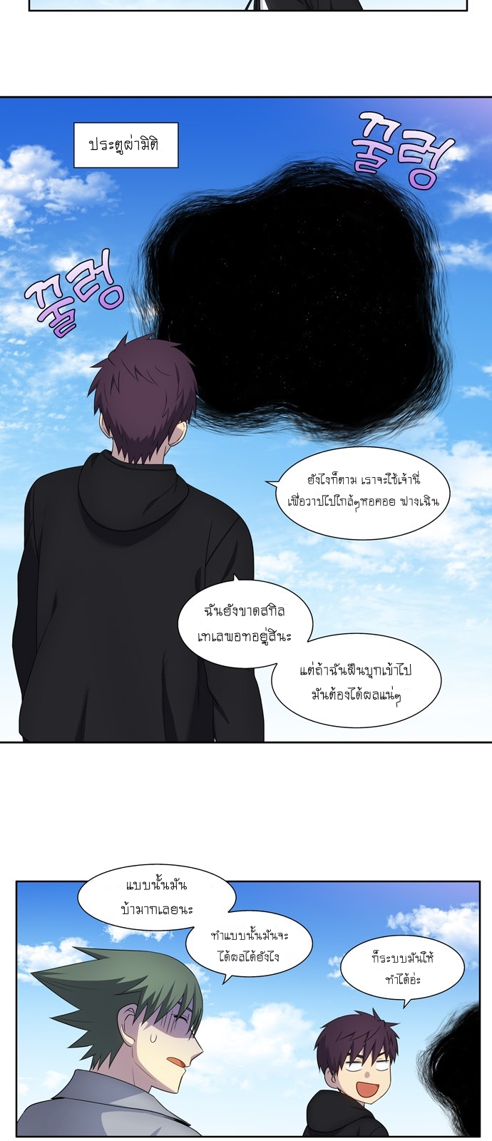 The Gamer 385 (4)