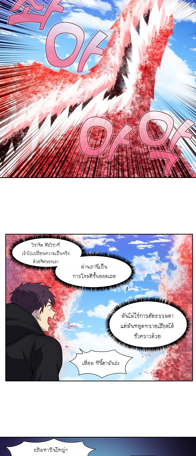 The Gamer 387 (17)