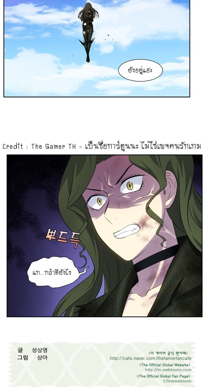 The Gamer 387 (20)