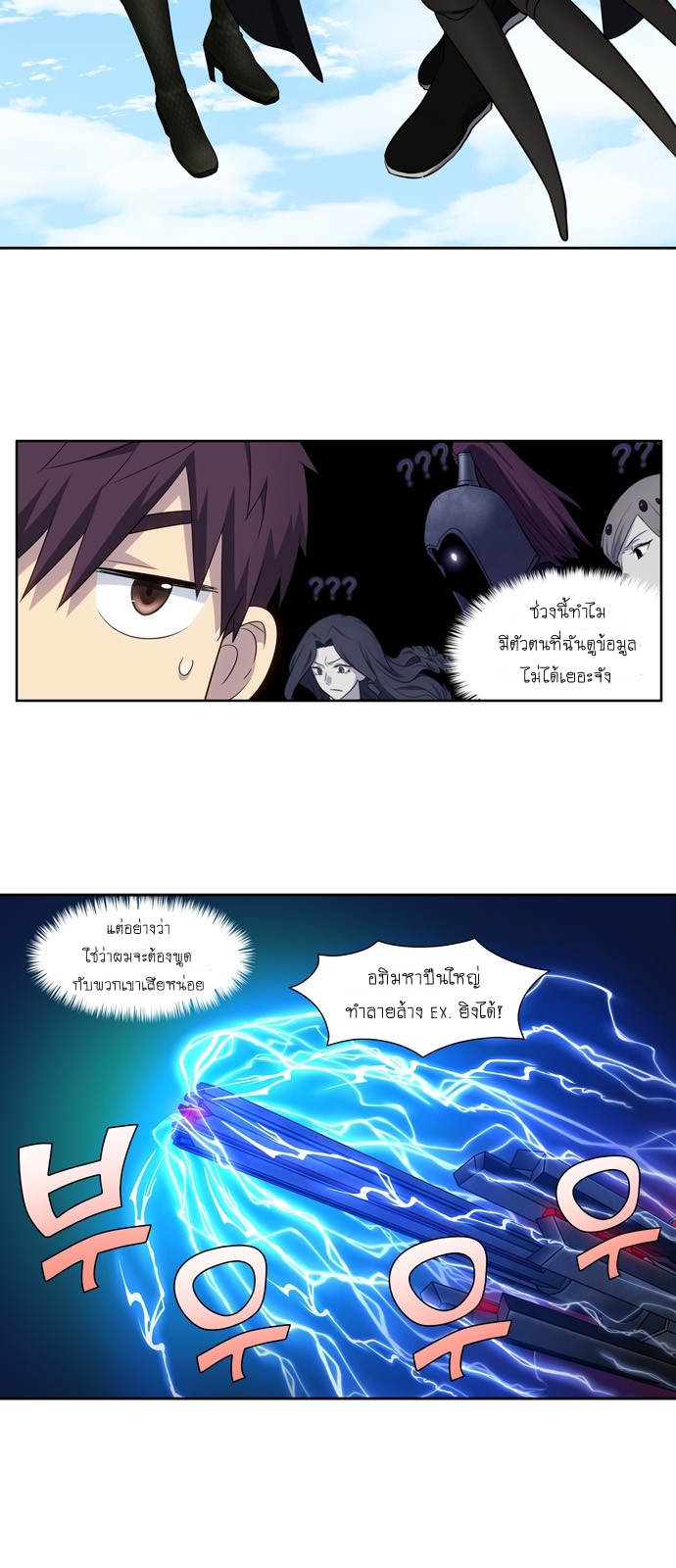 The Gamer 387 (6)