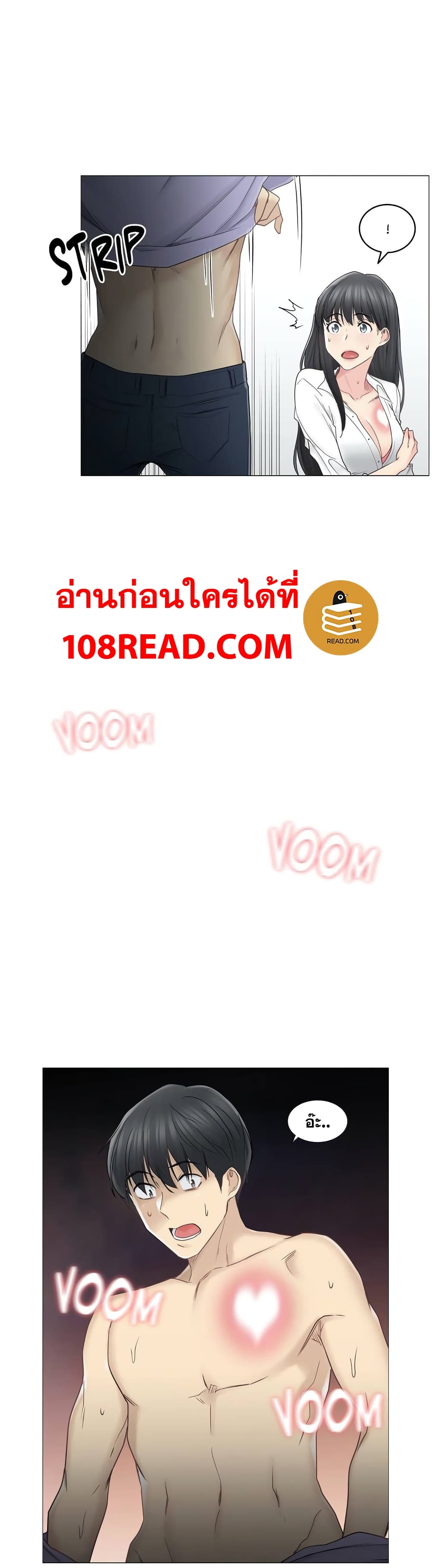Touch To Unlock45 (15)