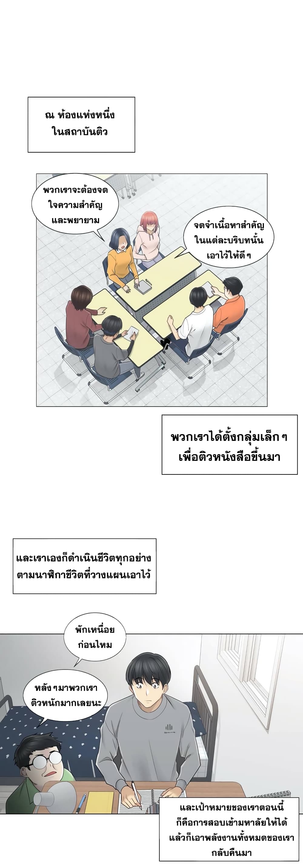 Touch To Unlock45 (4)