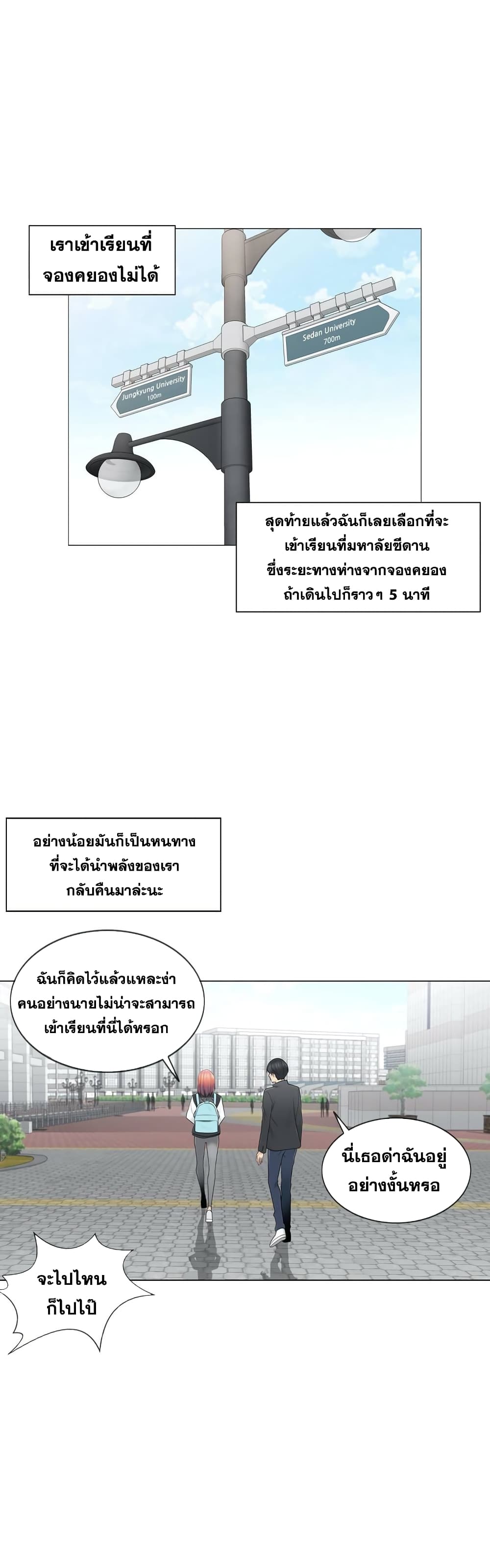 Touch To Unlock46 (17)