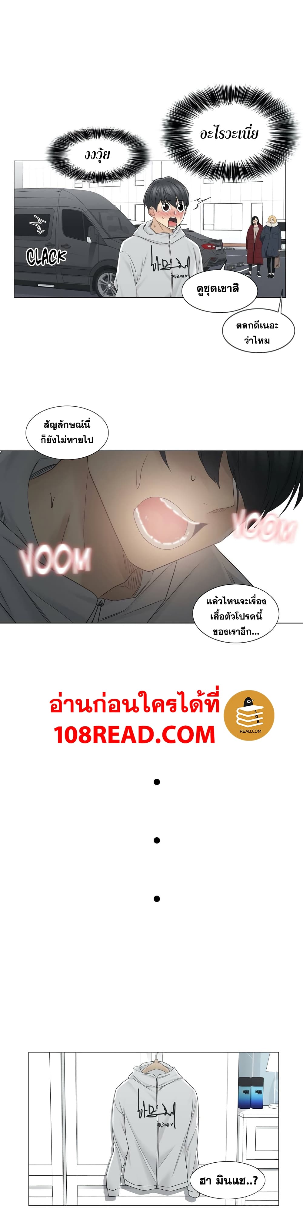 Touch To Unlock47 (12)