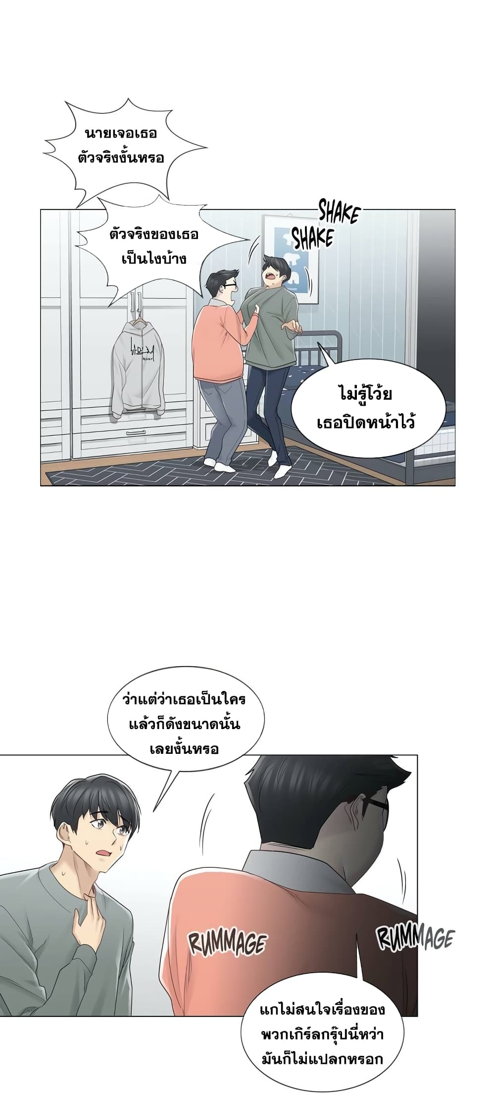 Touch To Unlock47 (13)