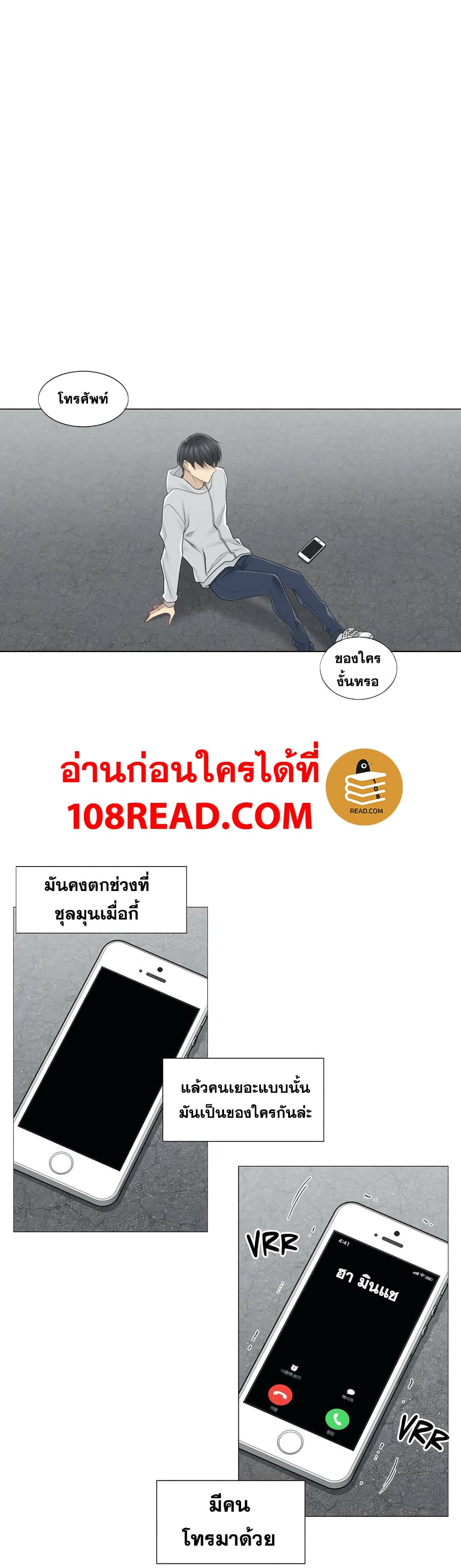 Touch To Unlock47 (2)