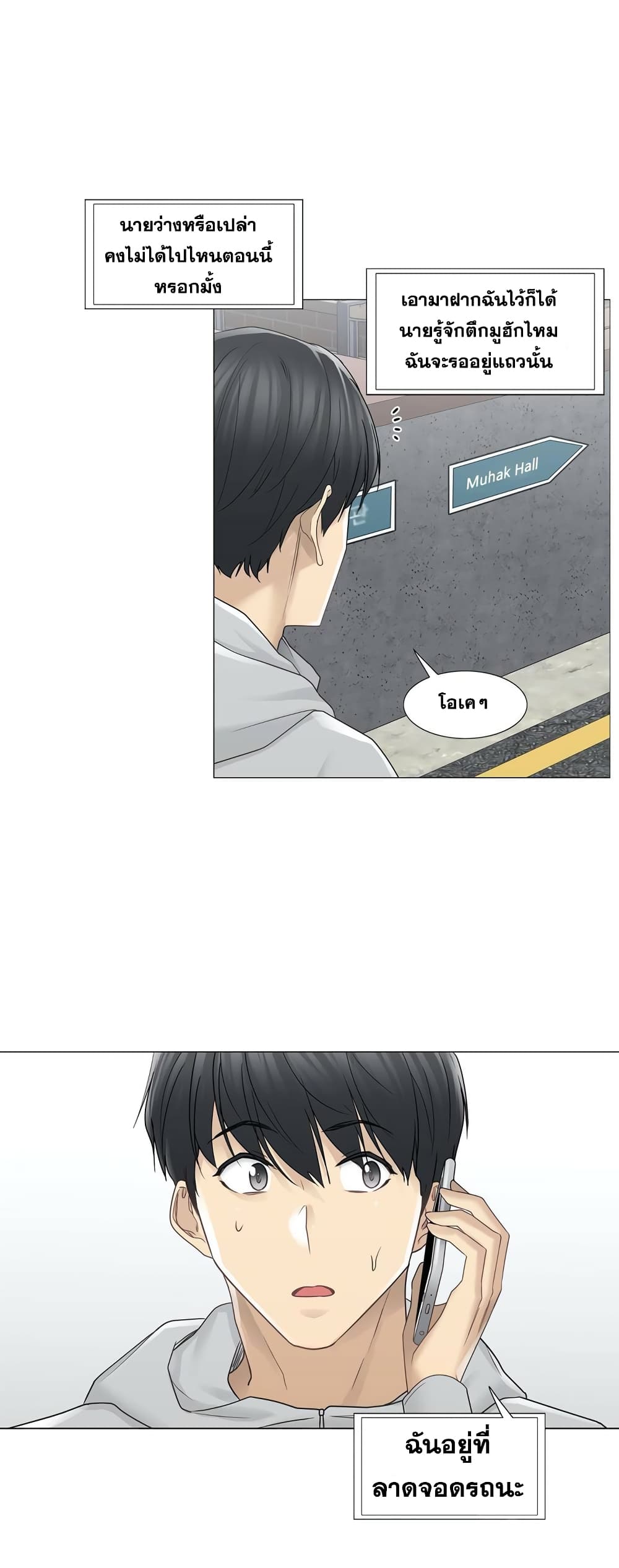 Touch To Unlock47 (4)