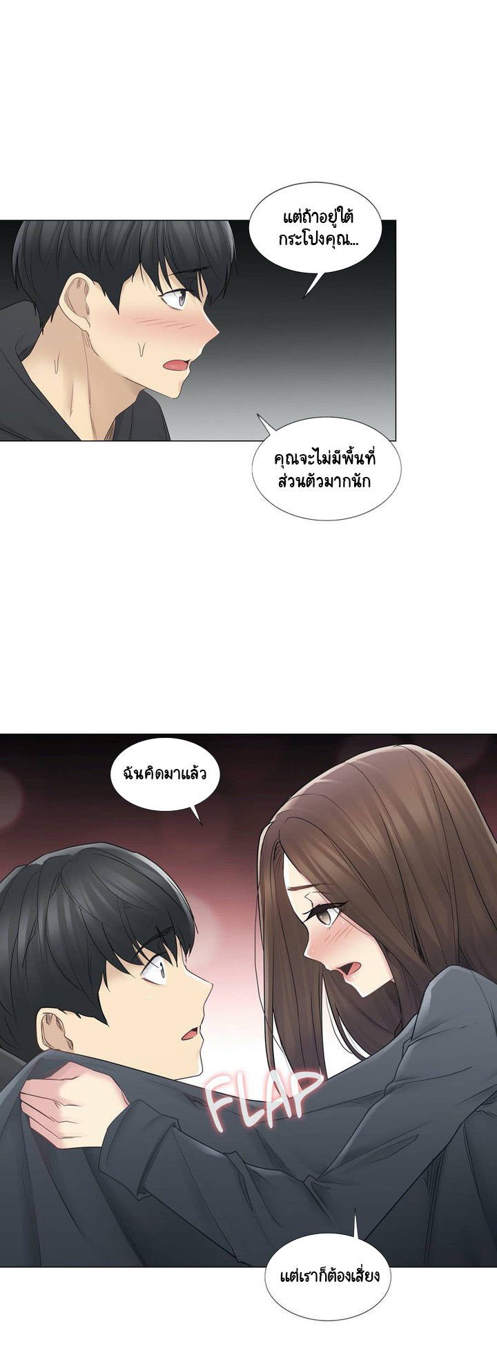 Touch To Unlock48 (26)