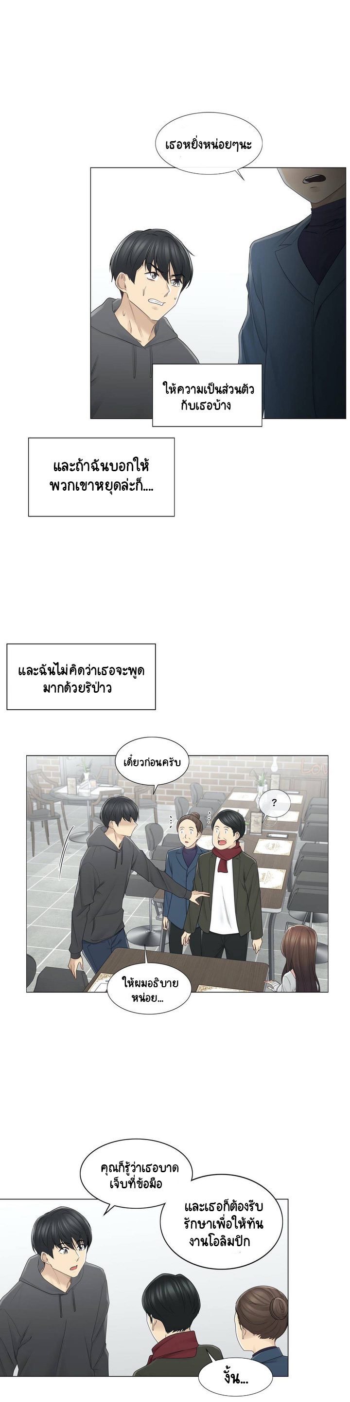 Touch To Unlock48 (9)