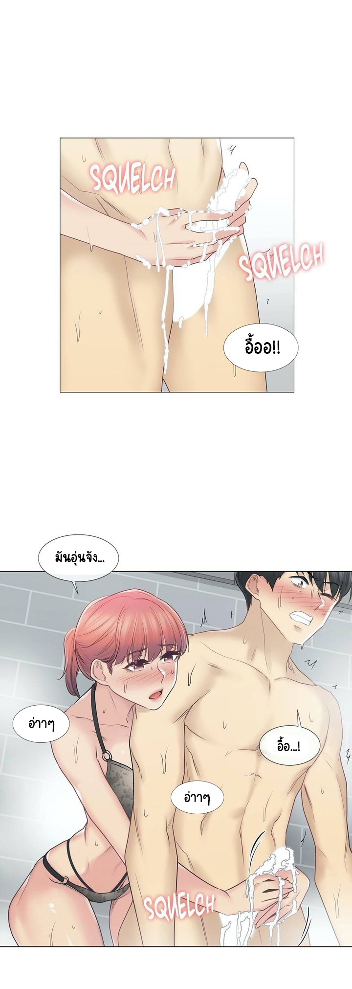 Touch To Unlock49 (25)