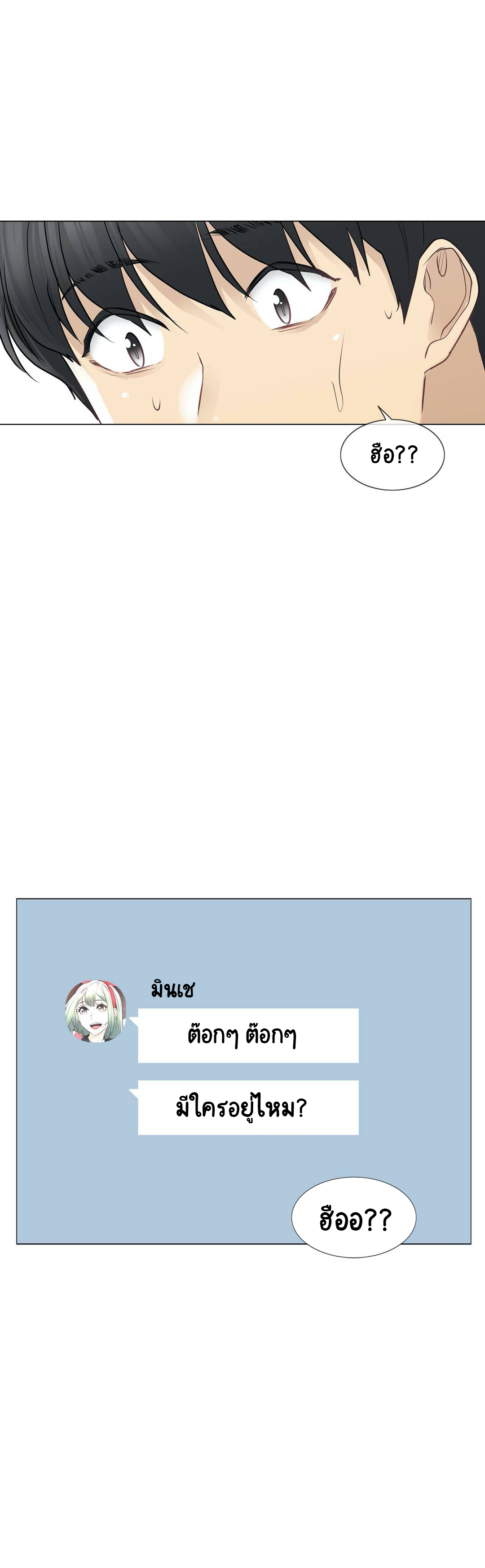 Touch To Unlock50 (29)